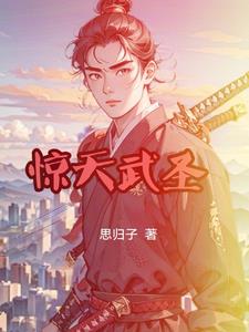 牛掰小农民 新笔趣阁
