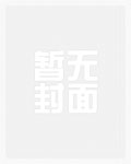 半妖夜菀(民国风1V1)